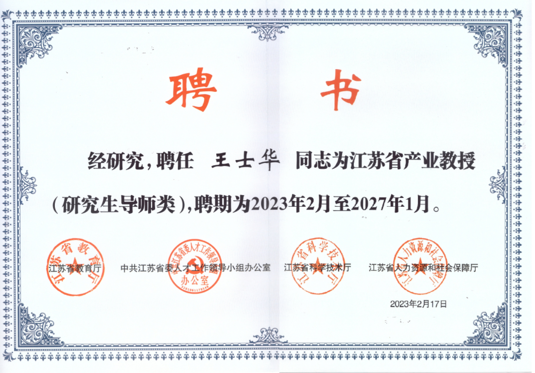 1691112697742778.png 企業微信截圖_16911126532490.png